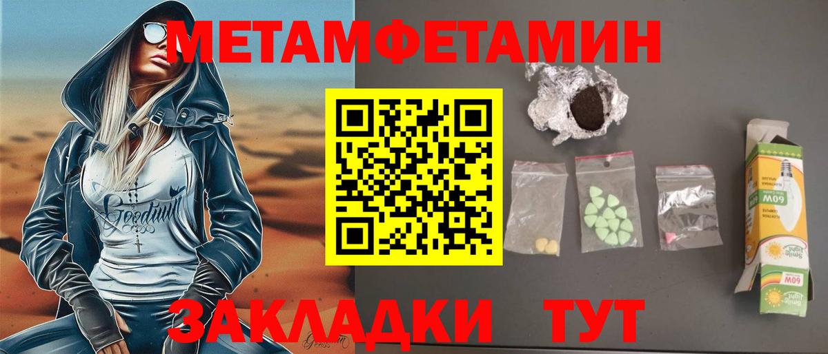 ГАШИШ  Конопля  Фрязино  LSD-25  Мефедрон кристаллы  КОКАИН  Вход с VPN  A PVP СОЛЬ кристаллы 