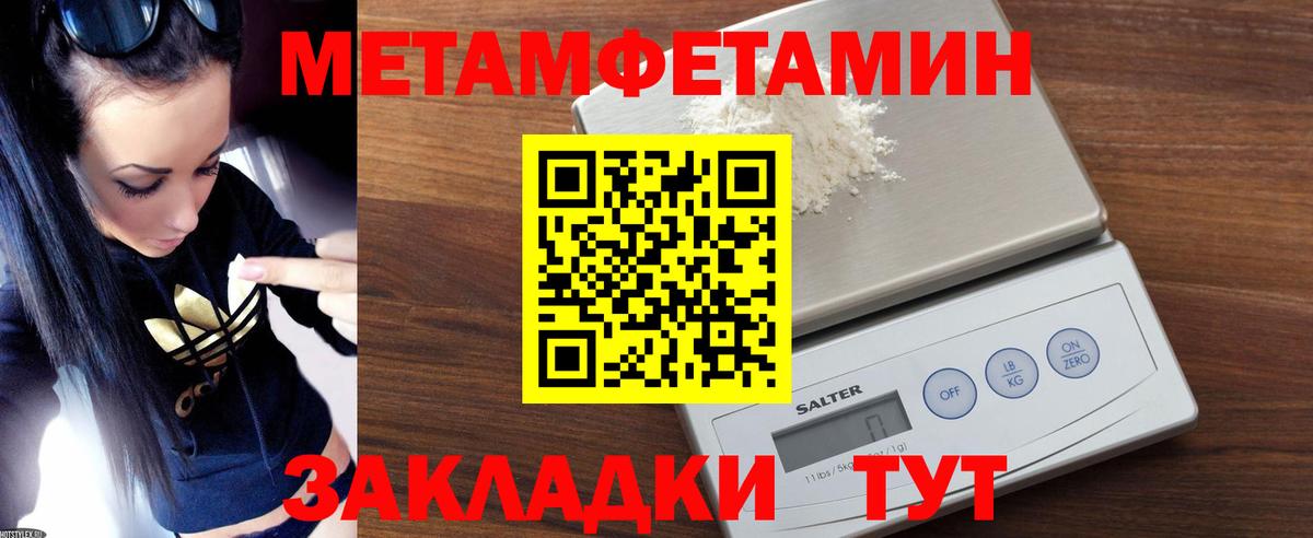 АМФ  Амфетамин Розовый  Вход с VPN  Амфетамин  Фрязино 