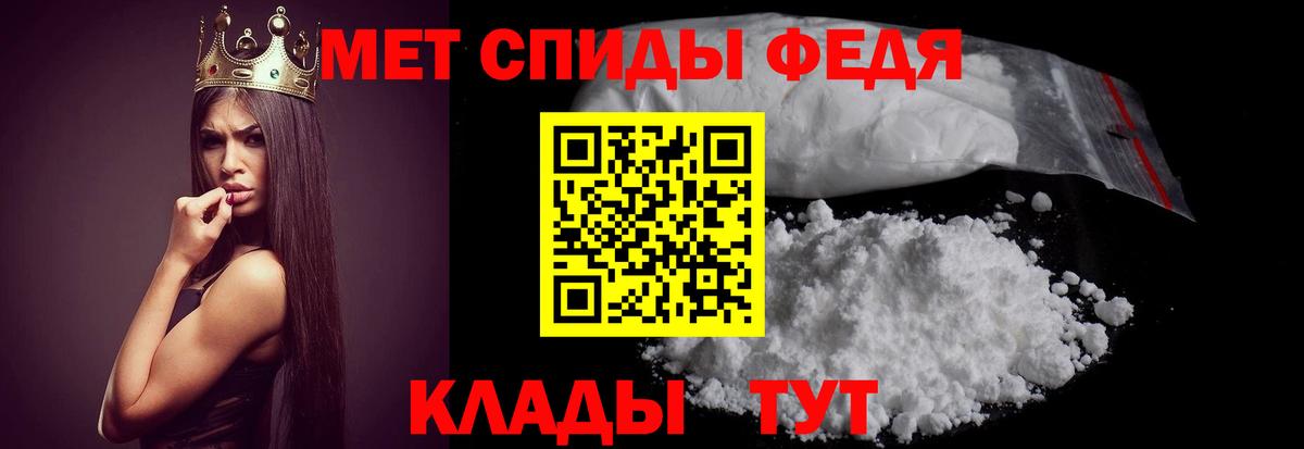 Амфетамин VHQ Фрязино