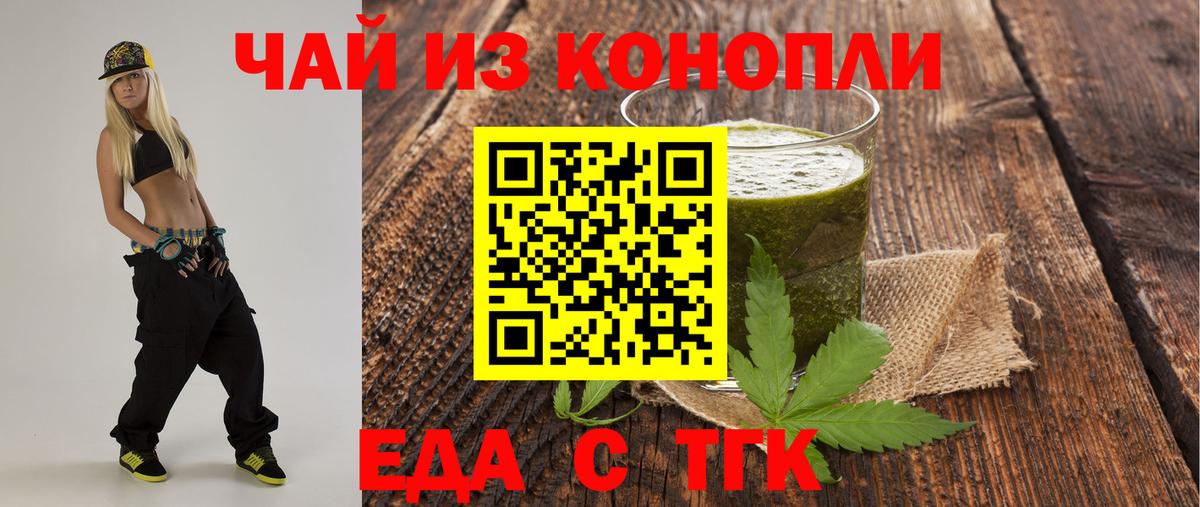 Фрязино  Canna-Cookies марихуана  Вход с VPN 