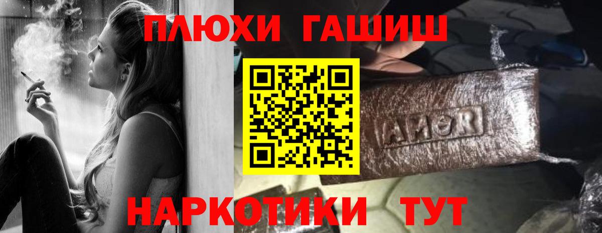 Гашиш ice o lator  Гашиш убойный  Фрязино  Вход с VPN 