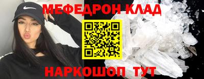 каннабис Новозыбков