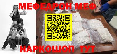 круглые Новодвинск
