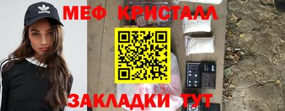 каннабис Новозыбков
