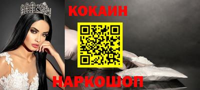 каннабис Новозыбков