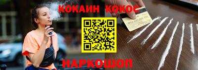 каннабис Новозыбков