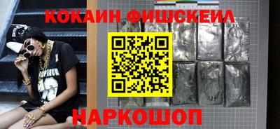 2c-b Новокубанск