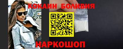 2c-b Новокубанск