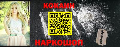 каннабис Новозыбков