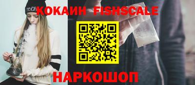 2c-b Новокубанск