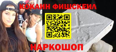 каннабис Новозыбков