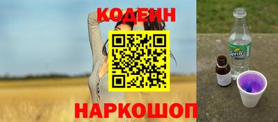 круглые Новодвинск