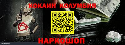 каннабис Новозыбков