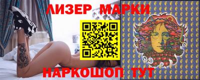 каннабис Новозыбков