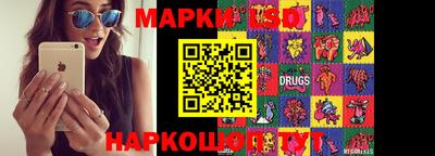 каннабис Новозыбков