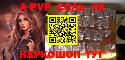 круглые Новодвинск