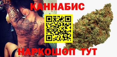 каннабис Новозыбков