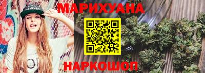 каннабис Новозыбков