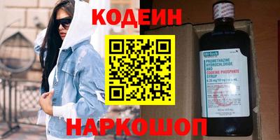 2c-b Новокубанск