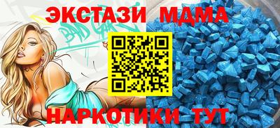 круглые Новодвинск