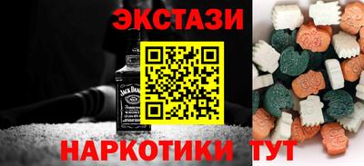 круглые Новодвинск