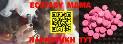 каннабис Новозыбков