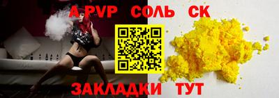 каннабис Новозыбков