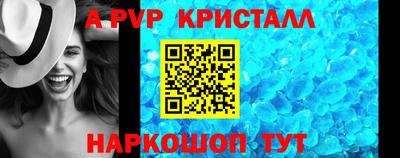 2c-b Новокубанск