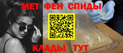 2c-b Новокубанск