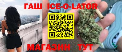 каннабис Новозыбков