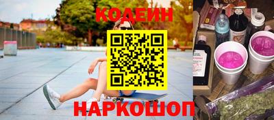 2c-b Новокубанск