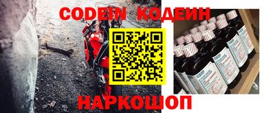 каннабис Новозыбков
