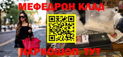 каннабис Новозыбков