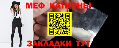 круглые Новодвинск