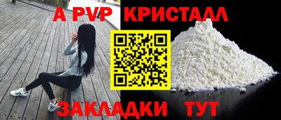 каннабис Новозыбков