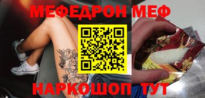 круглые Новодвинск