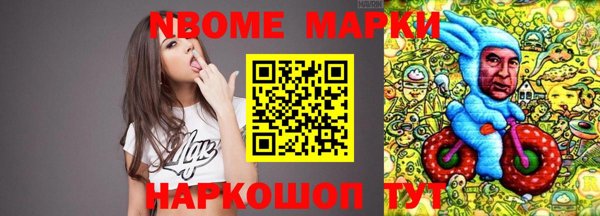 ЛСД экстази кислота Фрязино
