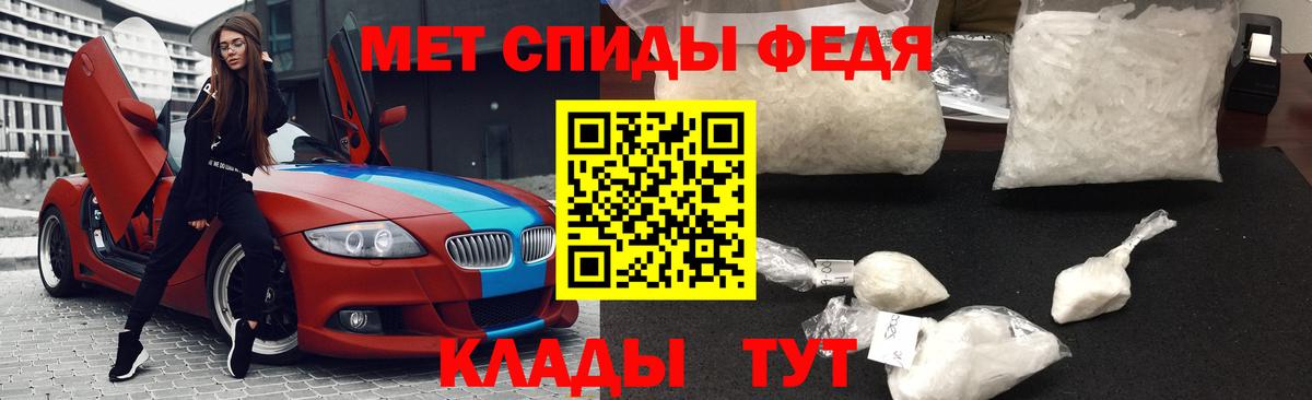 Метамфетамин Декстрометамфетамин 99.9%  Метамфетамин Декстрометамфетамин 99.9%  Вход с VPN  Фрязино 