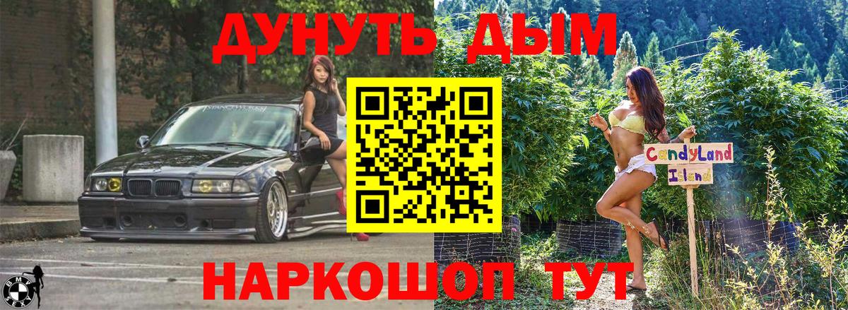 Шишки марихуана индика Фрязино
